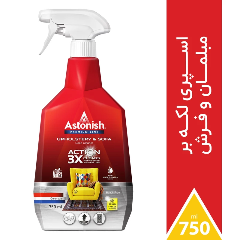 استانیش مبل