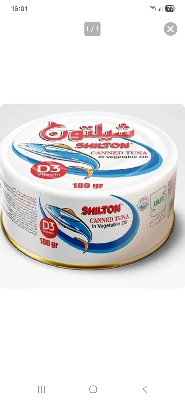 تن ماهی شیلتون ۱۸۰ گرمی قیمت قدیم