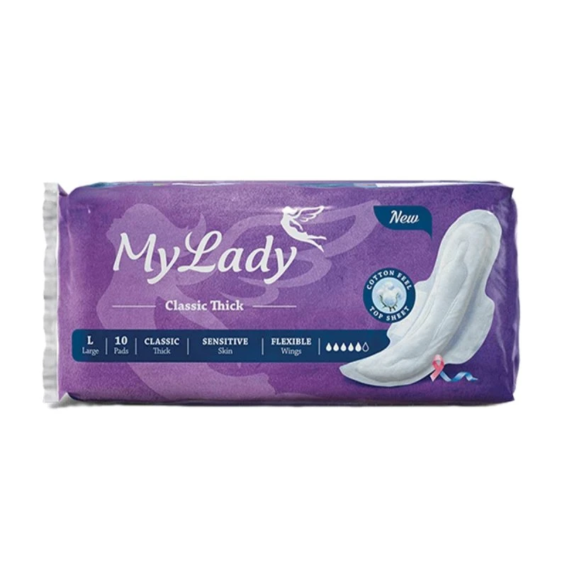 مای لیدی بنفش