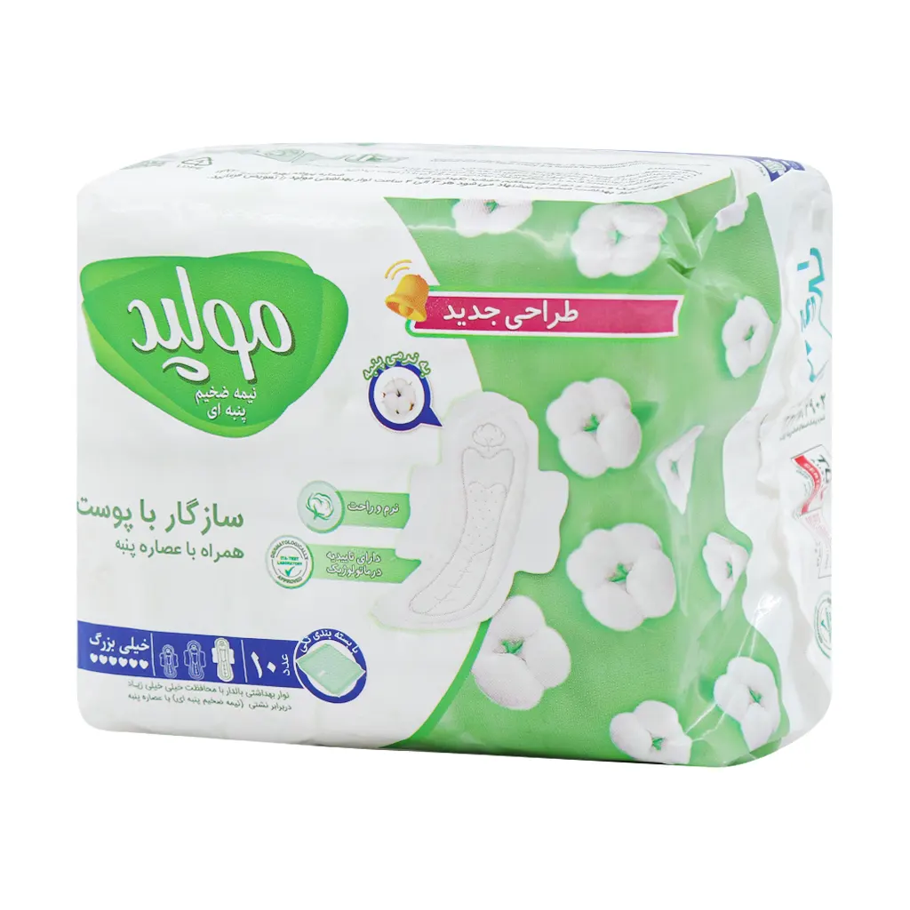 مولپد پنبه ای نیمه ضخیم