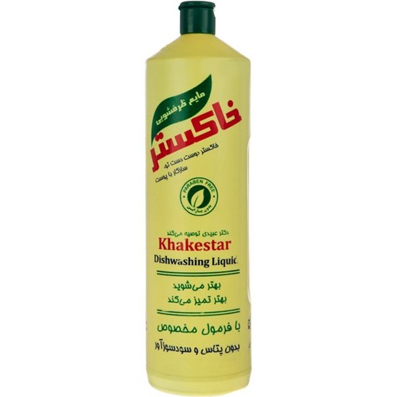 مایع ظرفشویی ۱ لیتری خاکستر