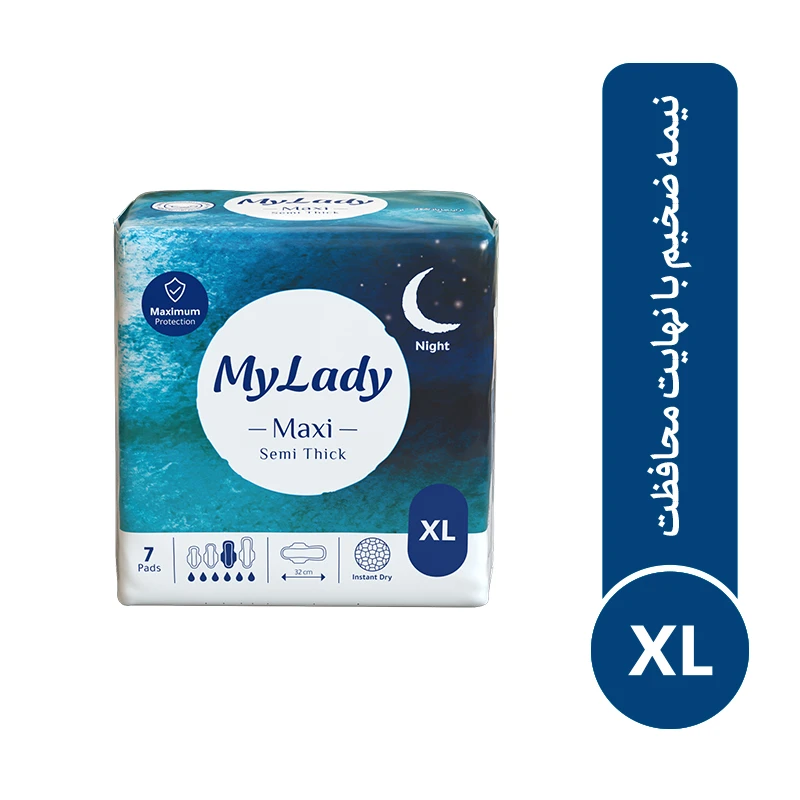 نوار ماکسی مای لیدی XL