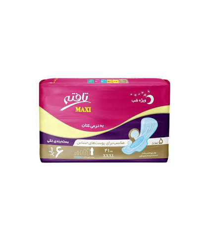 نوار بهداشتی ماکسی xxxL