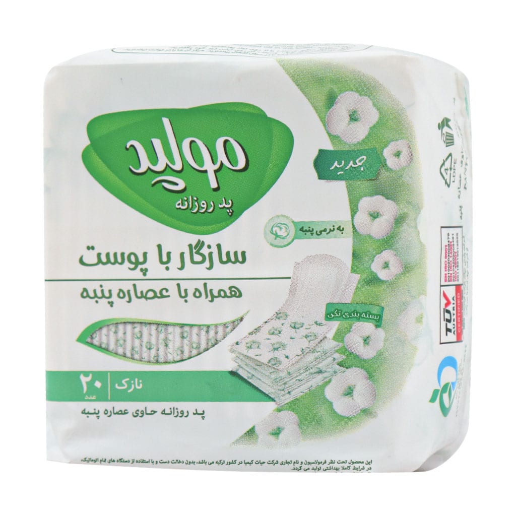 پد روزانه مولپد